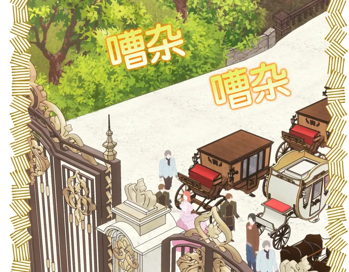 第19话  为什么是他？109