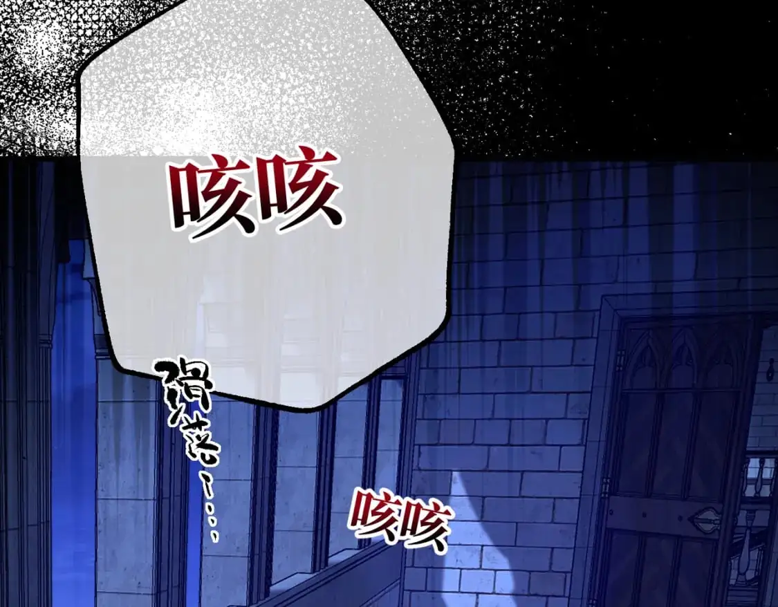 第24话 不为人知的脆弱10