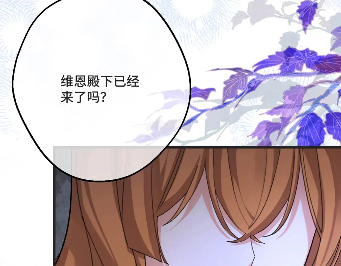 第34话 颠倒的境遇27