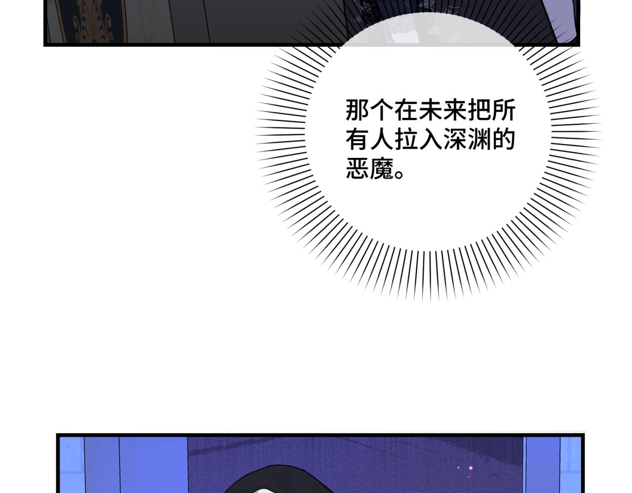 第3话  再见仇敌，但是他身边的那个帅哥是谁？！165