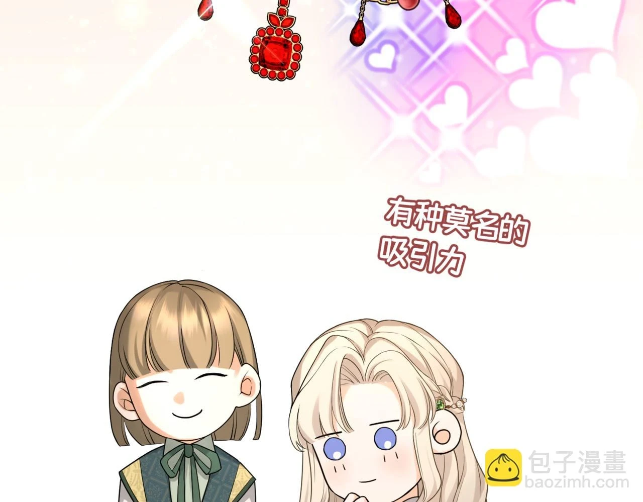 第八话 钻丽之星91
