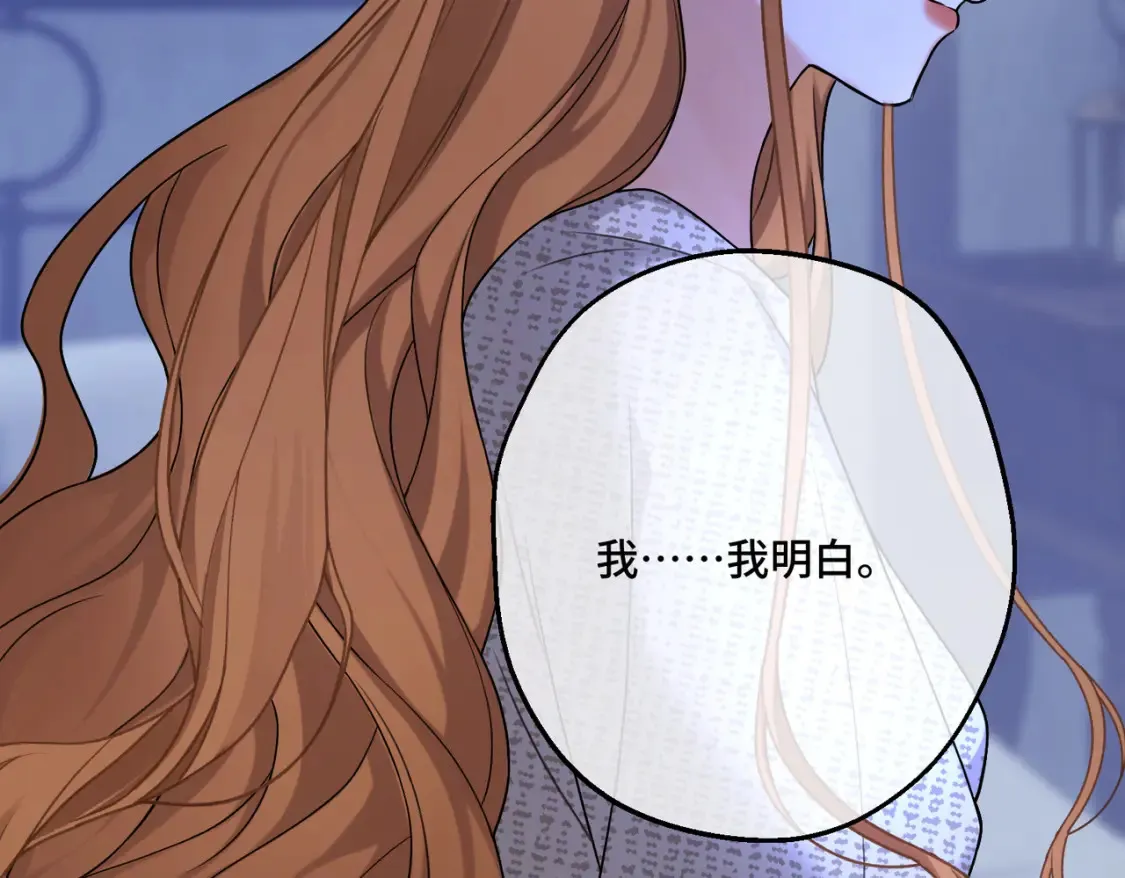 第34话 颠倒的境遇141