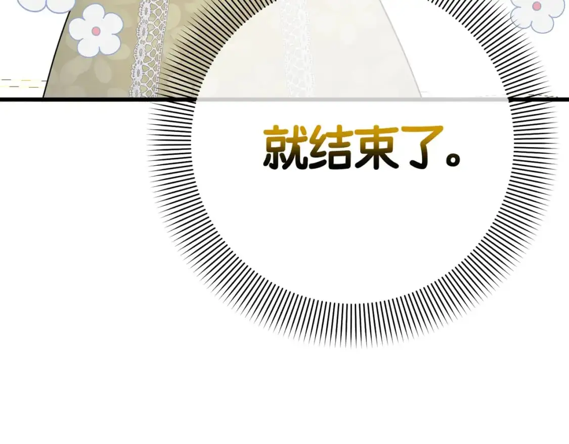 第24话 不为人知的脆弱154
