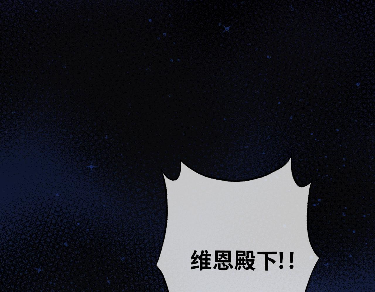 第4话  不安的相遇83