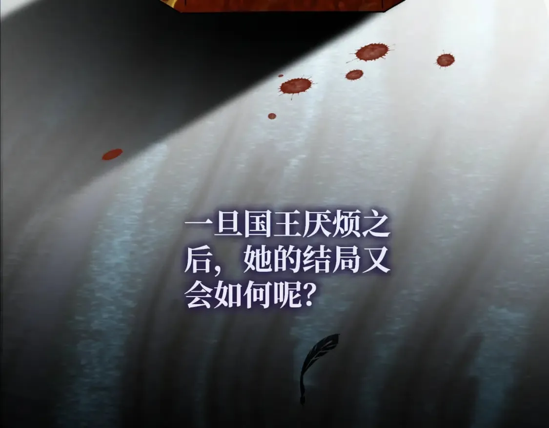 第31话 贵妇洋房179