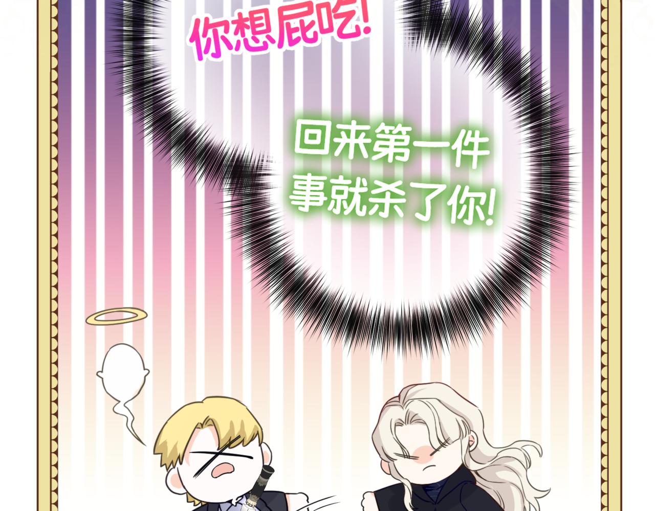 预告24