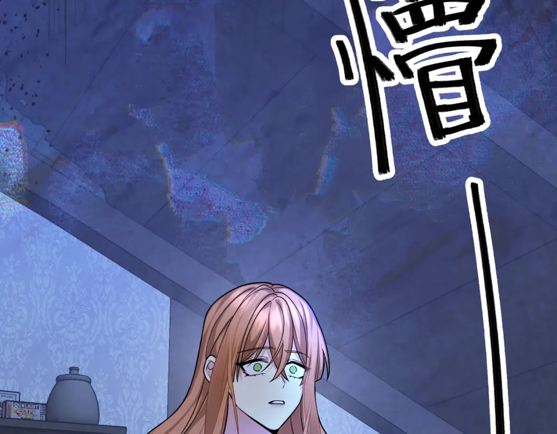 第34话 颠倒的境遇164