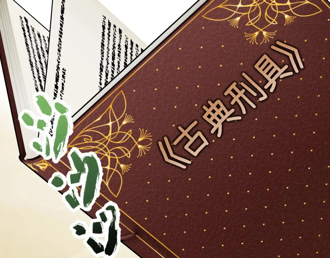27 冤魂王子的梦境5
