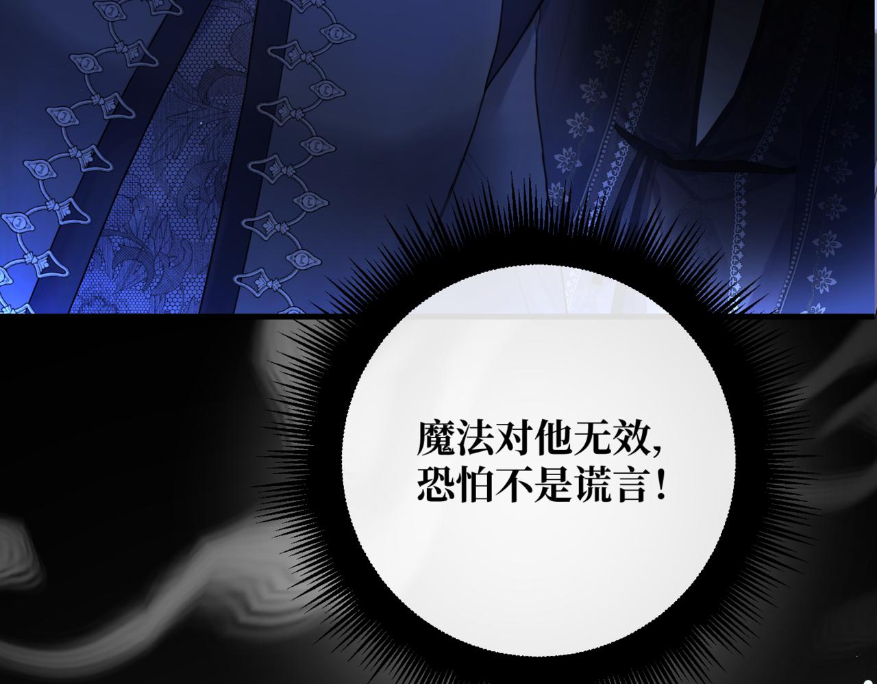 第4话  不安的相遇38