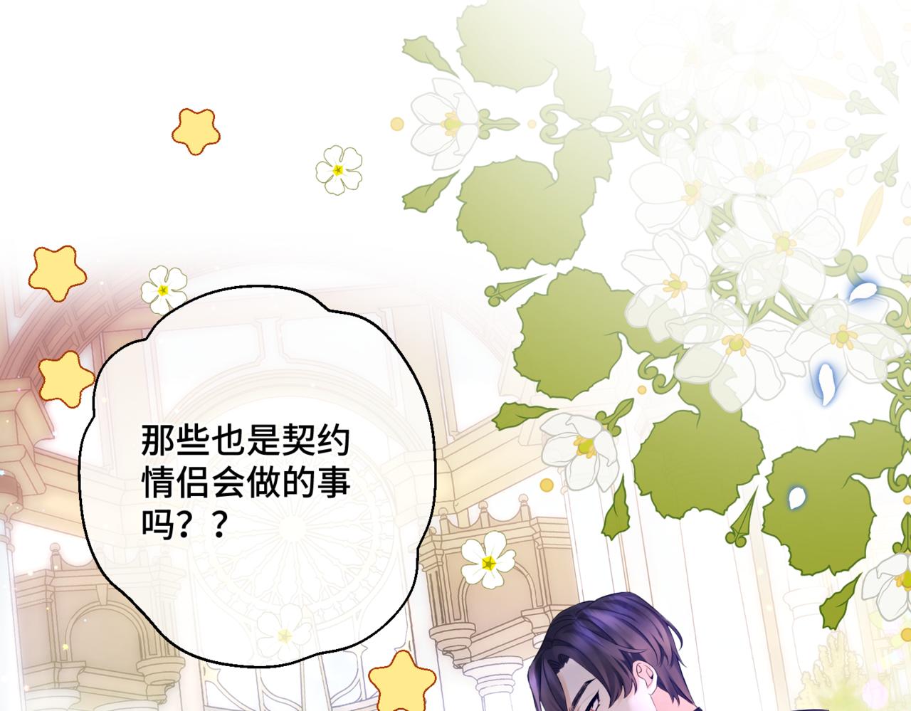 预告74