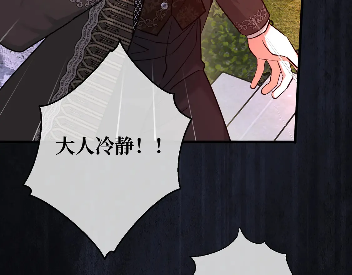 第36话 于生命中绽开的花38