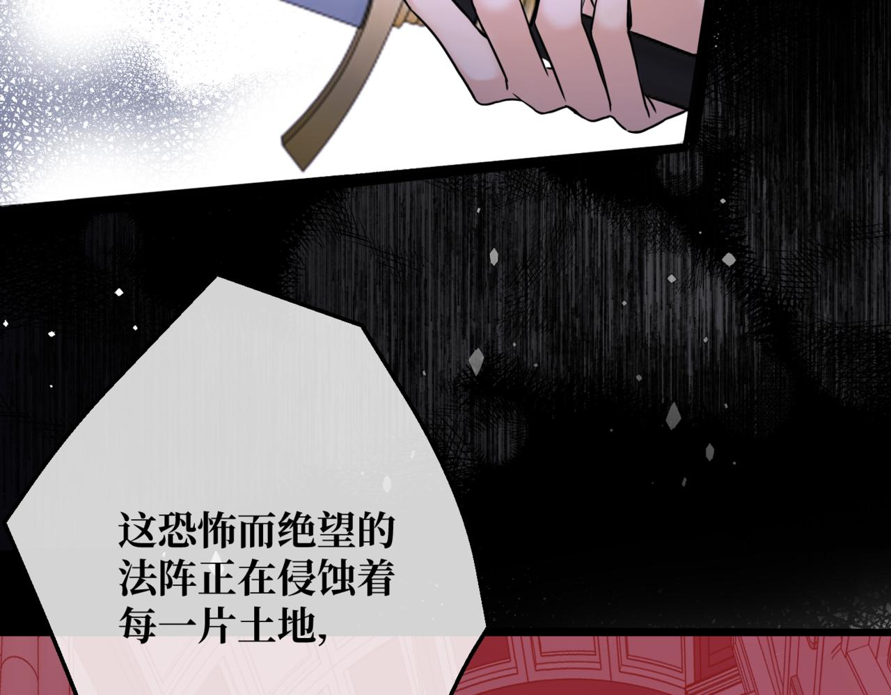第1话  最后的祈愿128
