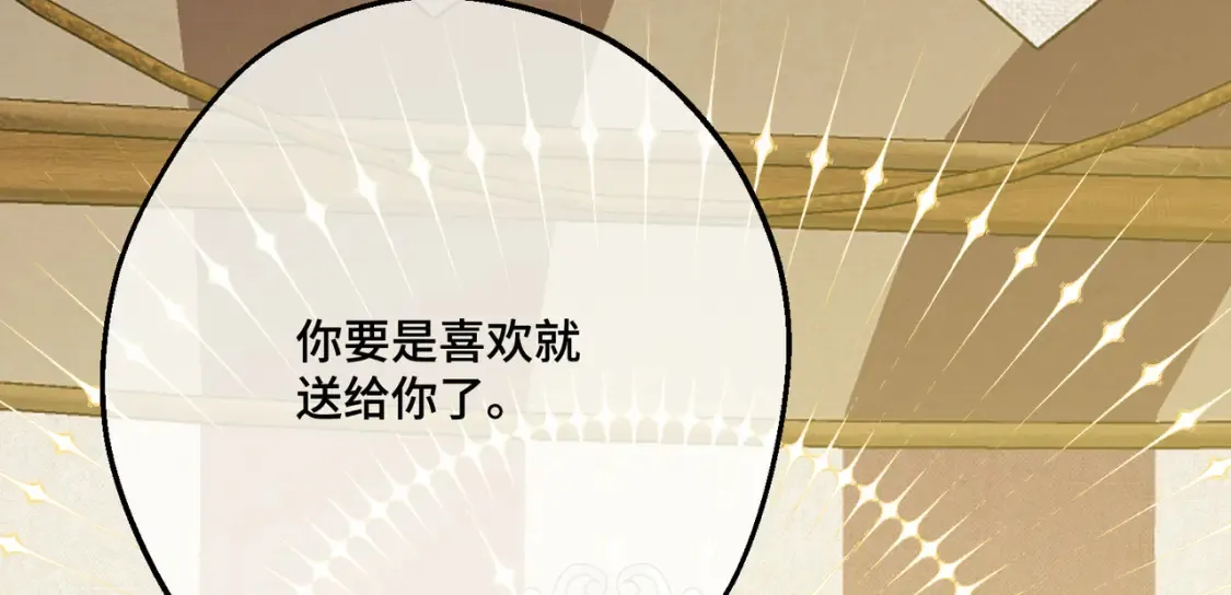第33话 生之气息158