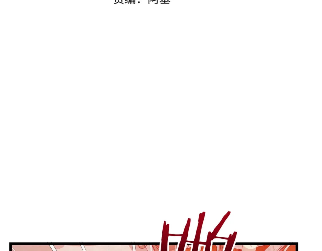 第13话  一曲舞毕86