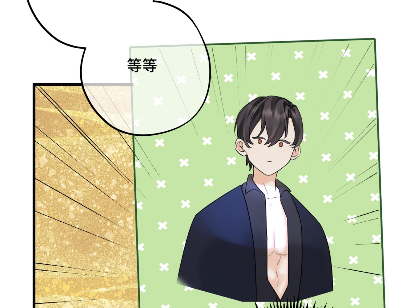 第5话  旧日回忆86