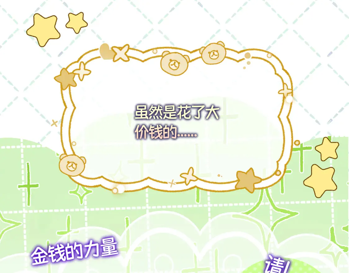 第35话 咒恶之火63