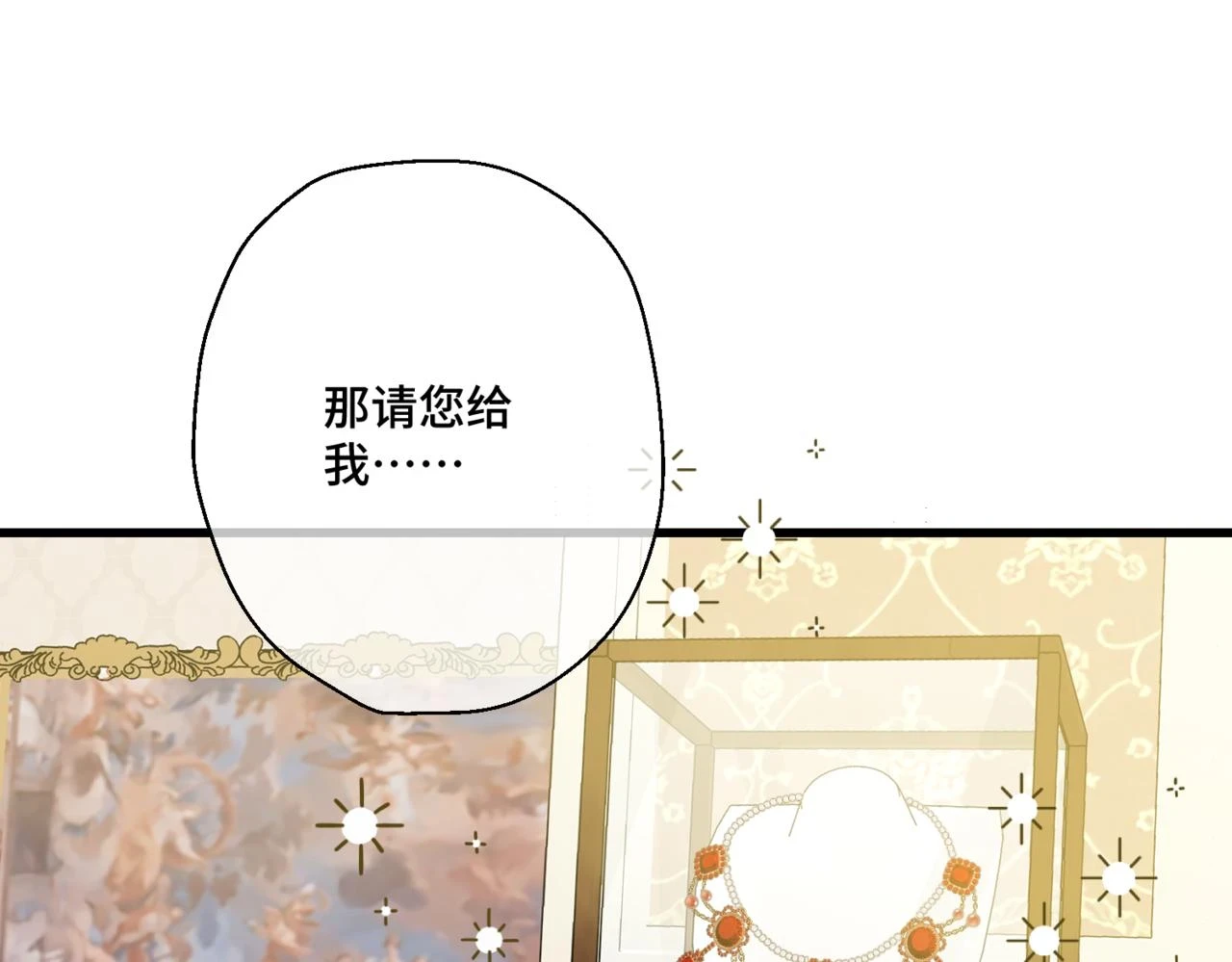 第八话 钻丽之星93