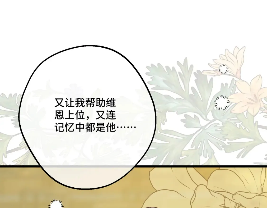 27 冤魂王子的梦境88
