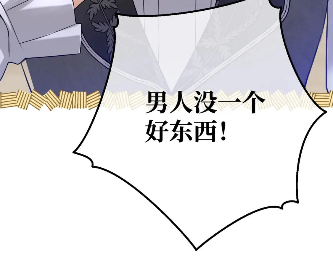 第15话 最亲近的远方来客186