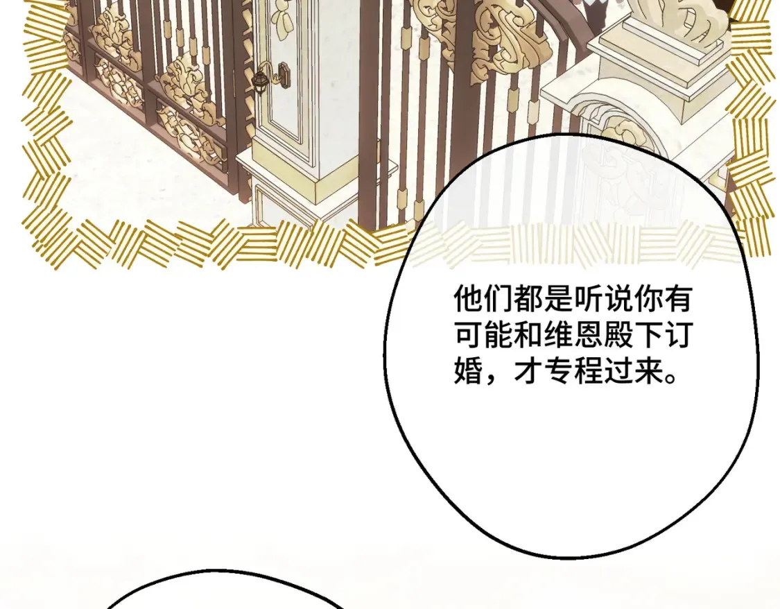 第19话  为什么是他？110