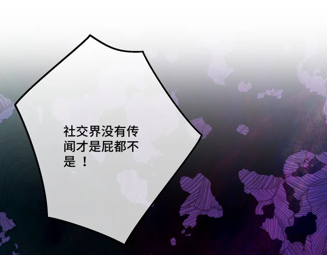 第13话  一曲舞毕98