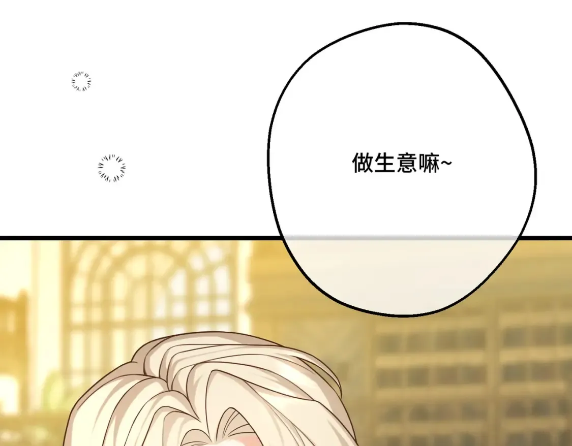 27 冤魂王子的梦境137