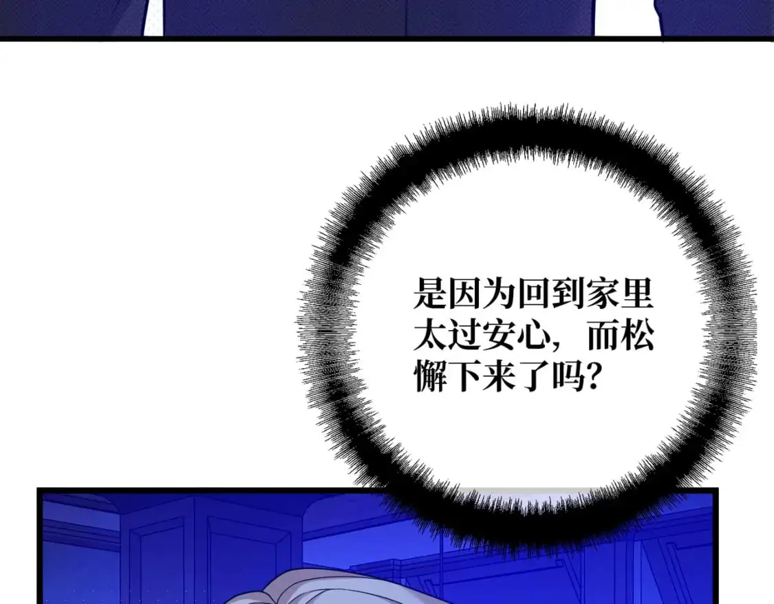 第25话 「 父」尔摩斯18