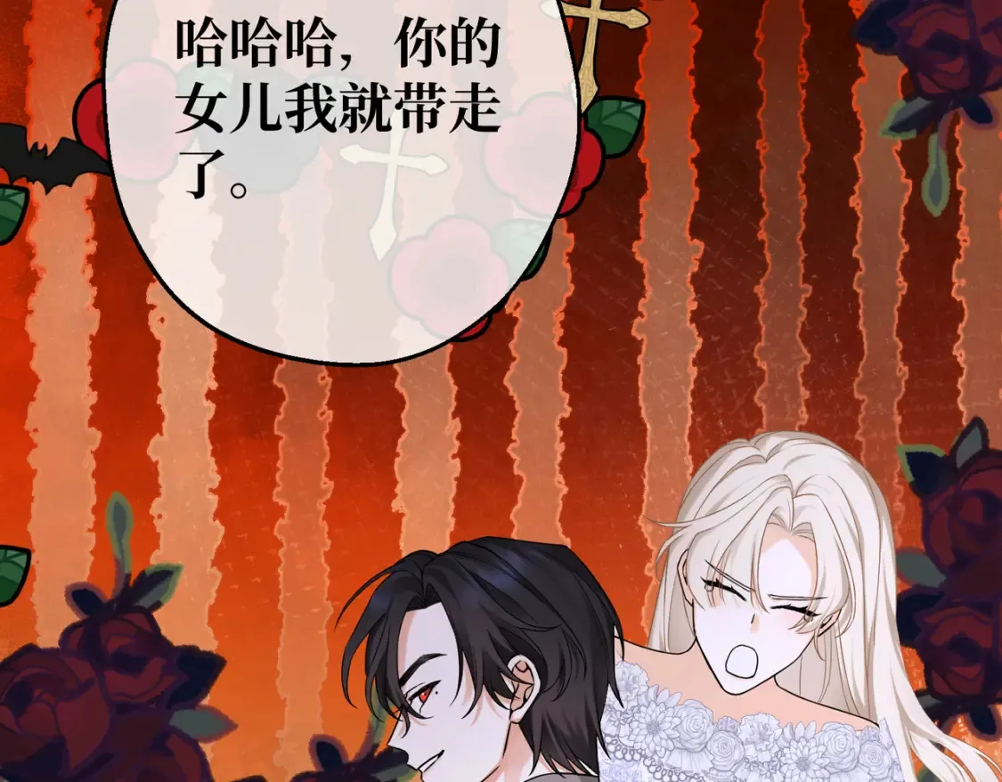 第18话  突如其来的追求64