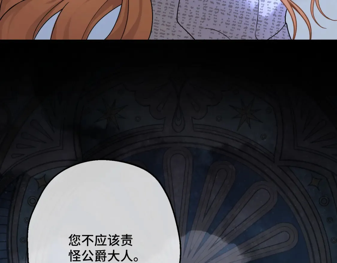 第34话 颠倒的境遇142