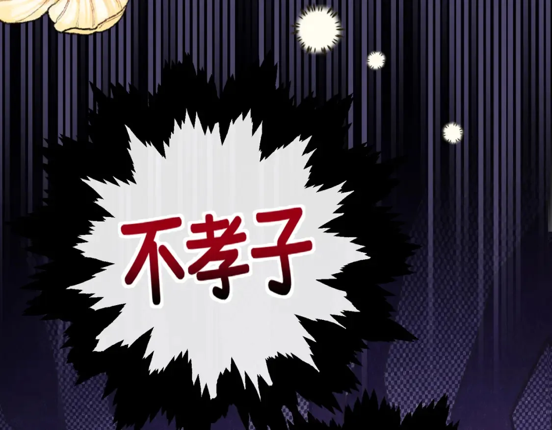 第33话 生之气息78