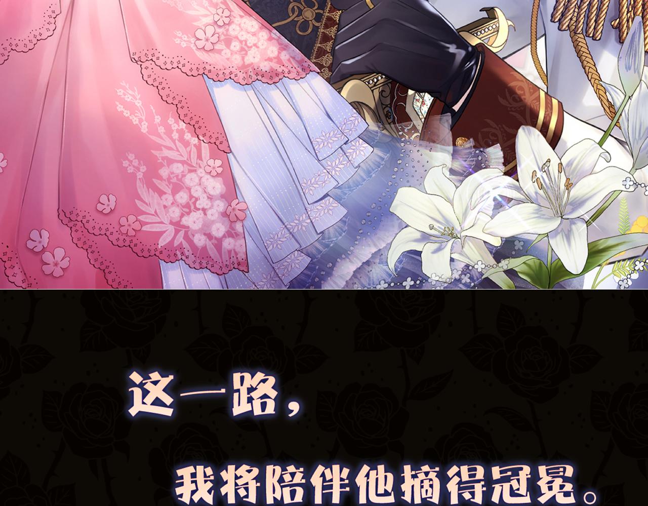 预告88