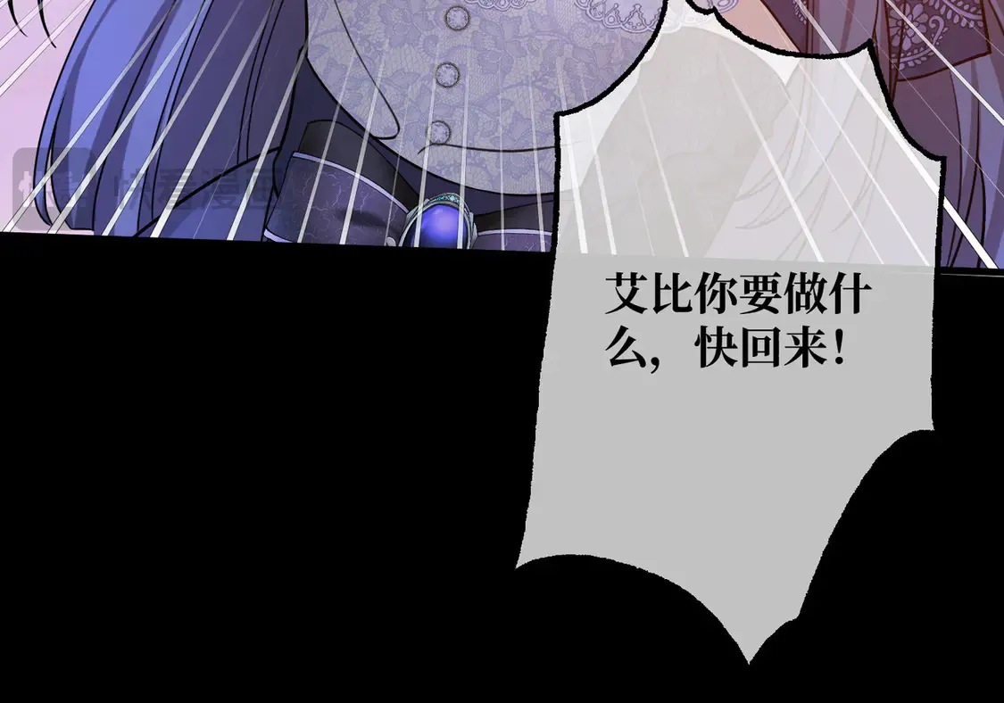 第36话 于生命中绽开的花113
