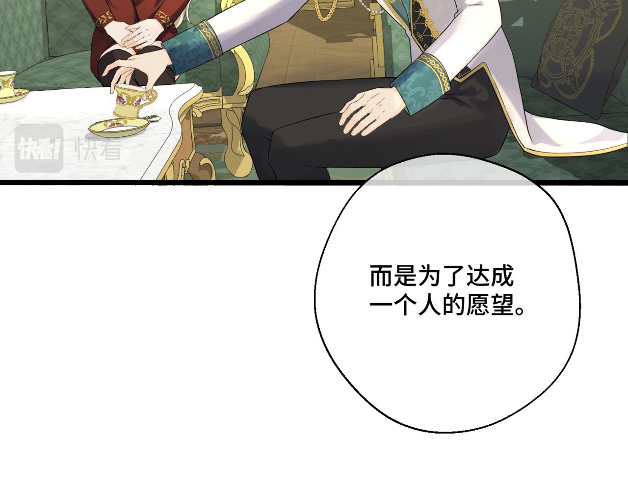 第5话  旧日回忆63