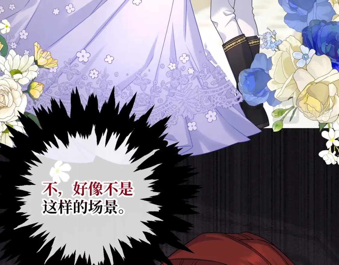 第18话  突如其来的追求61