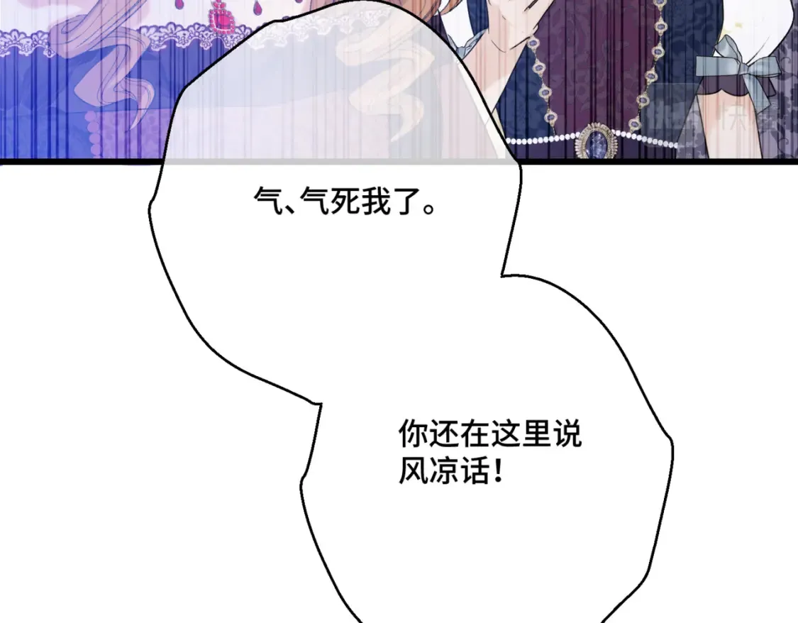 第12话  当玫瑰花纷飞落下119