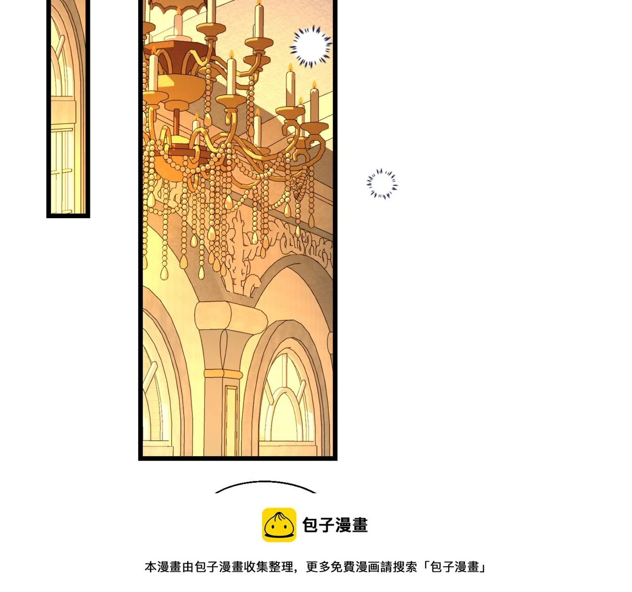 第六话 向爸爸打探消息199