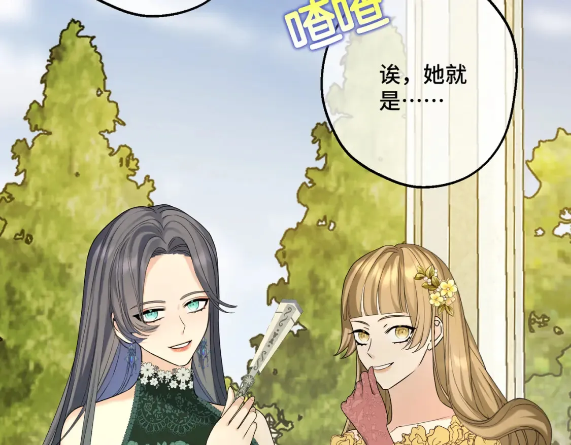 第20话 佩姬家的茶会8