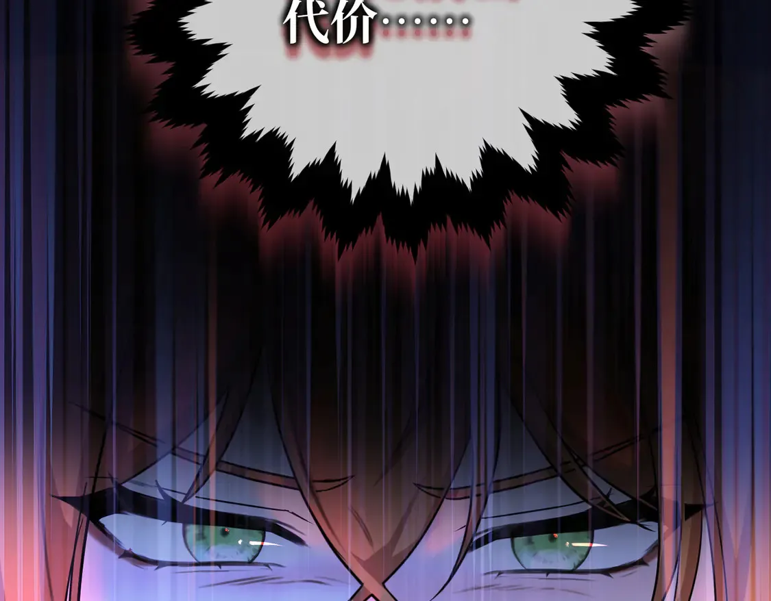 第35话 咒恶之火32