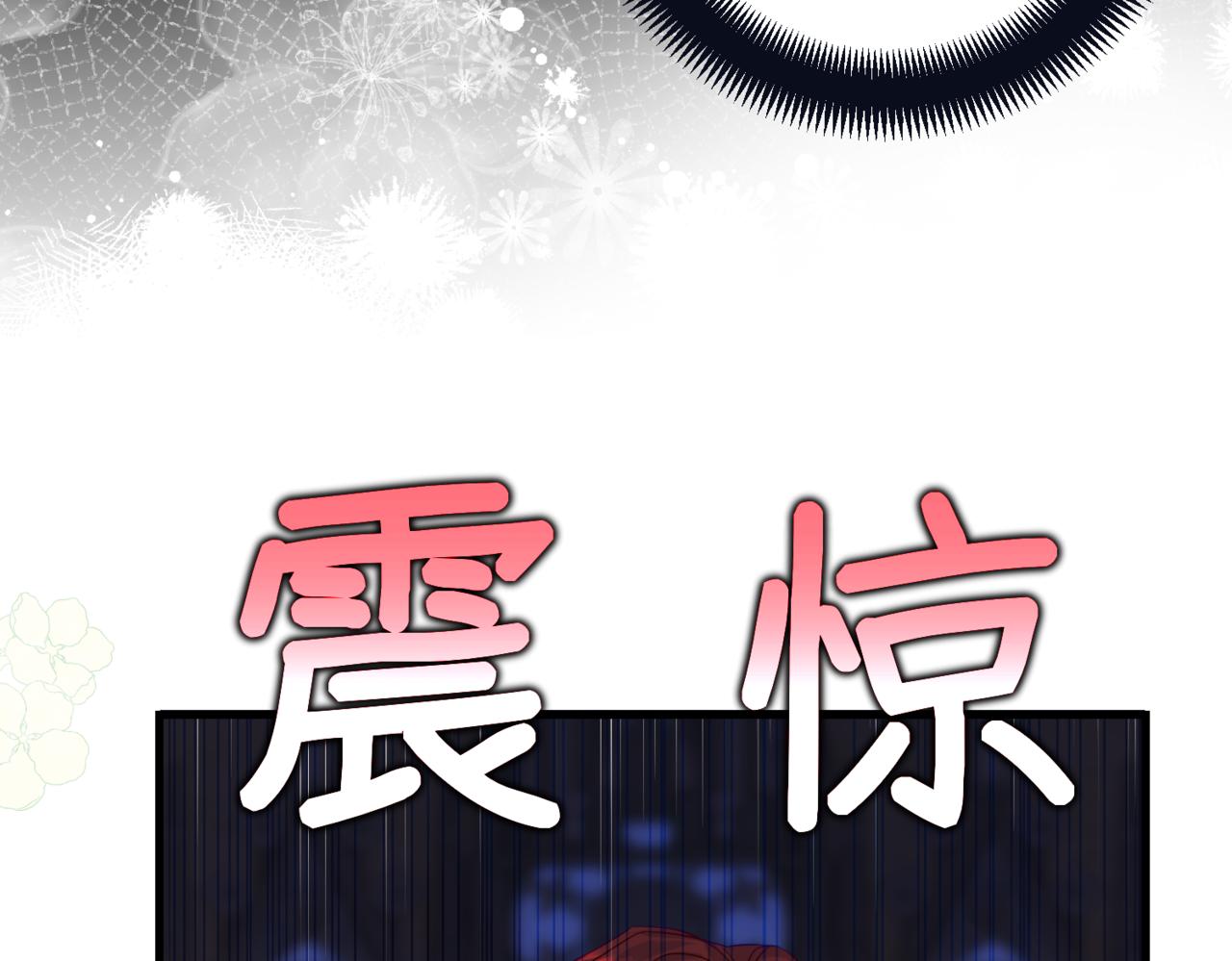 第2话  重生第一步 从和爸爸打好关系开始185