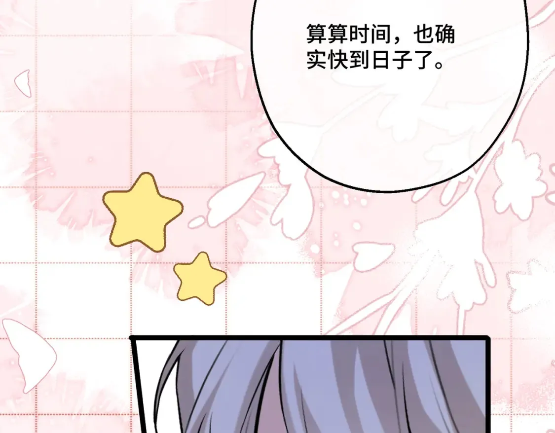 第20话 佩姬家的茶会141