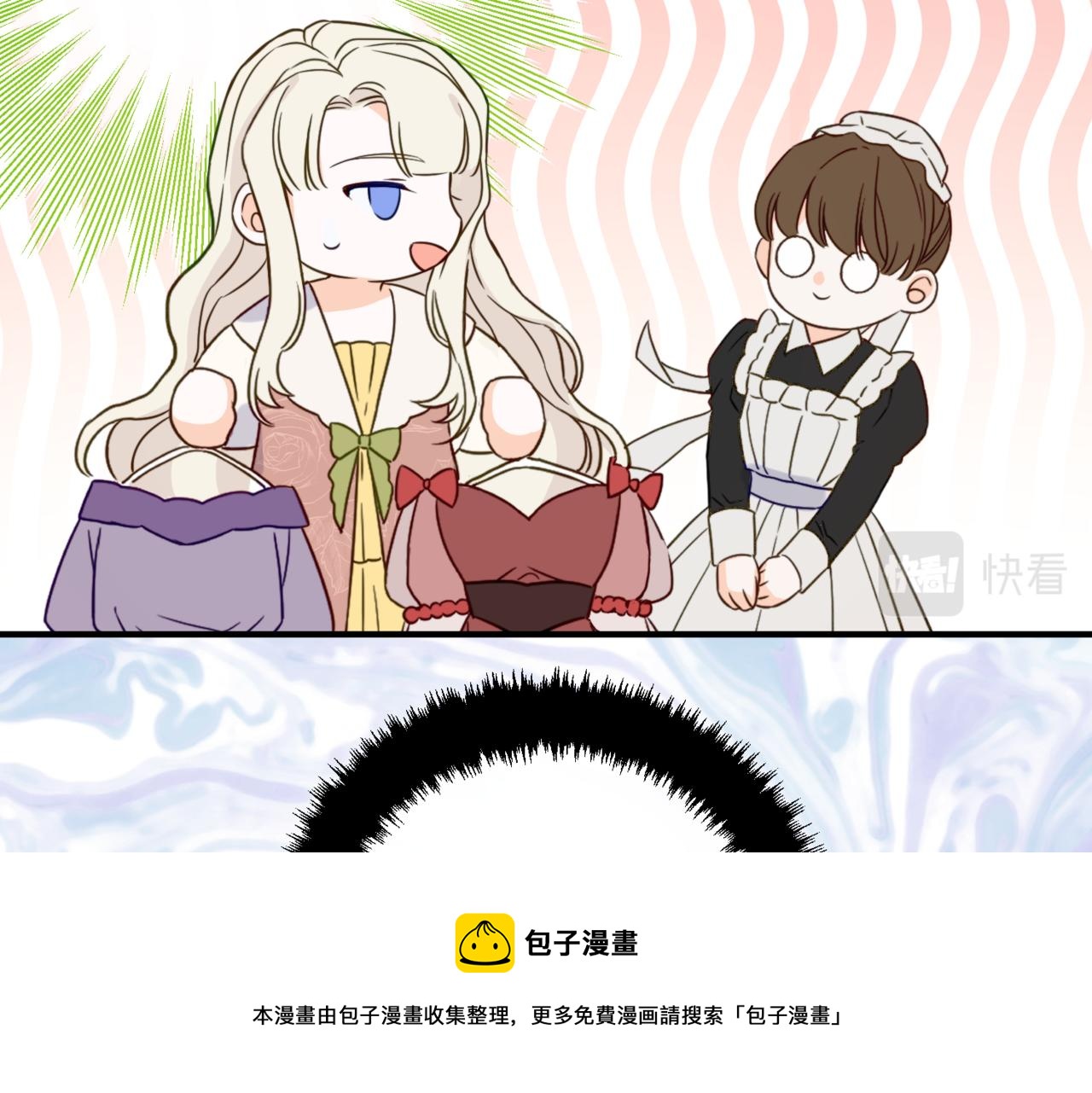 第3话  再见仇敌，但是他身边的那个帅哥是谁？！99
