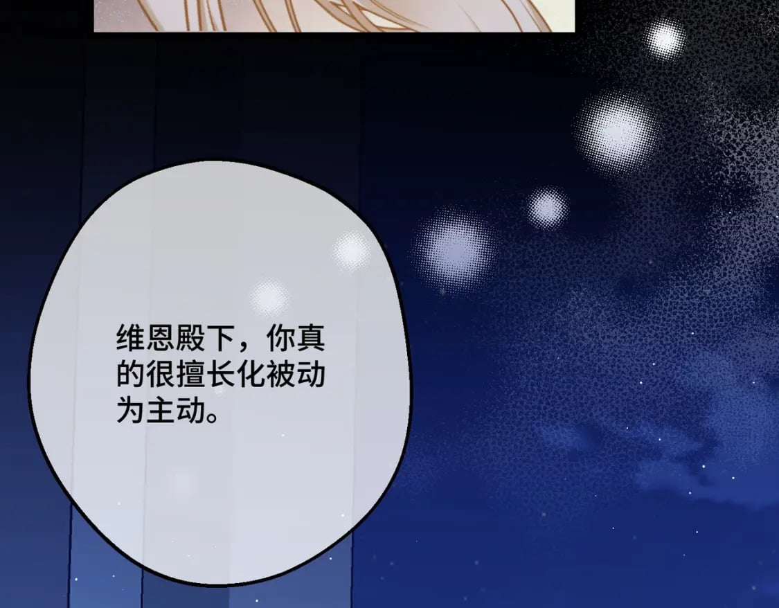 第22话 夜会108