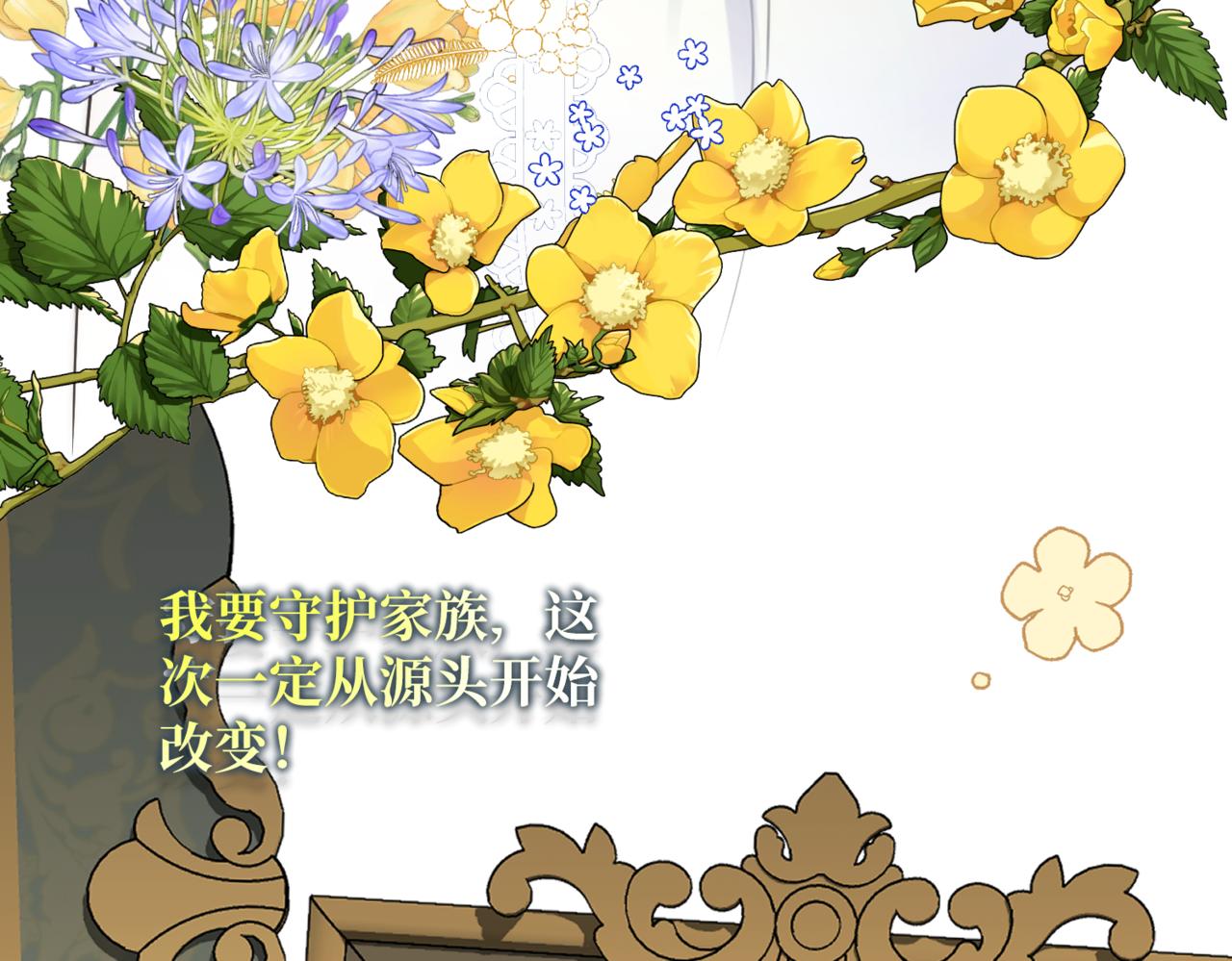 预告13