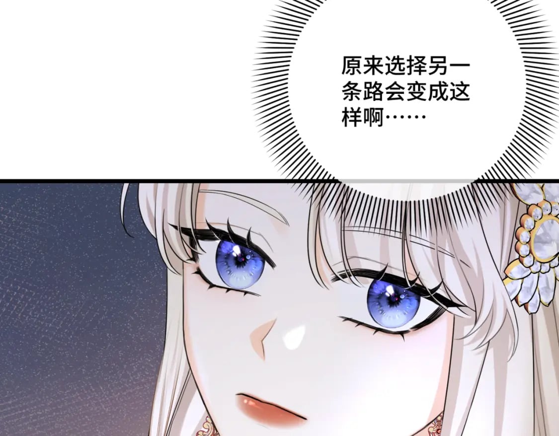 第11话 染血的舞会39