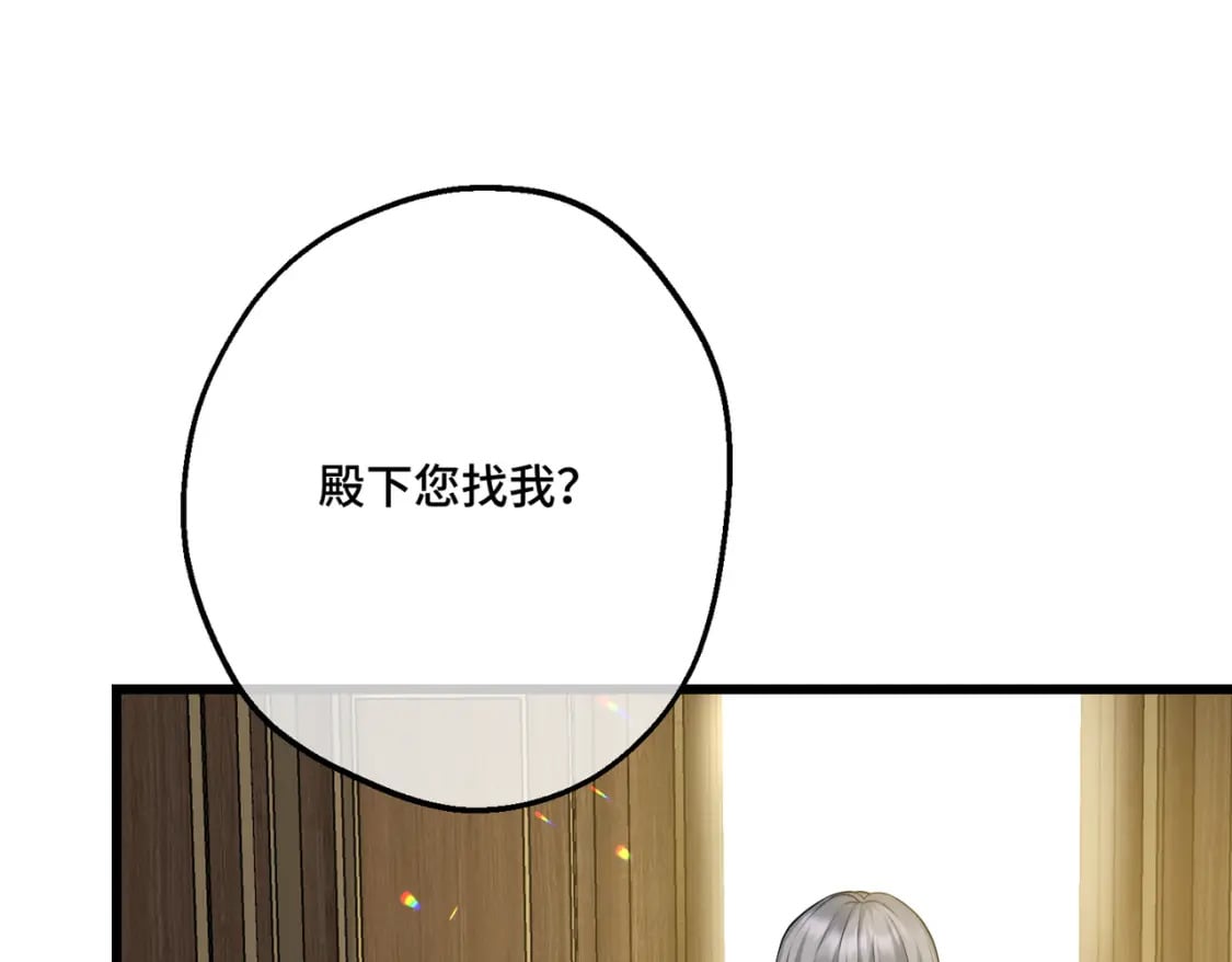 第14话  情报、传闻、信件4