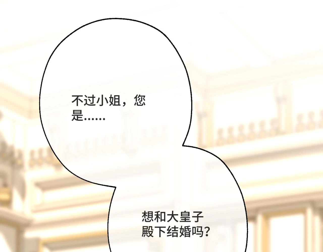 第六话 向爸爸打探消息145