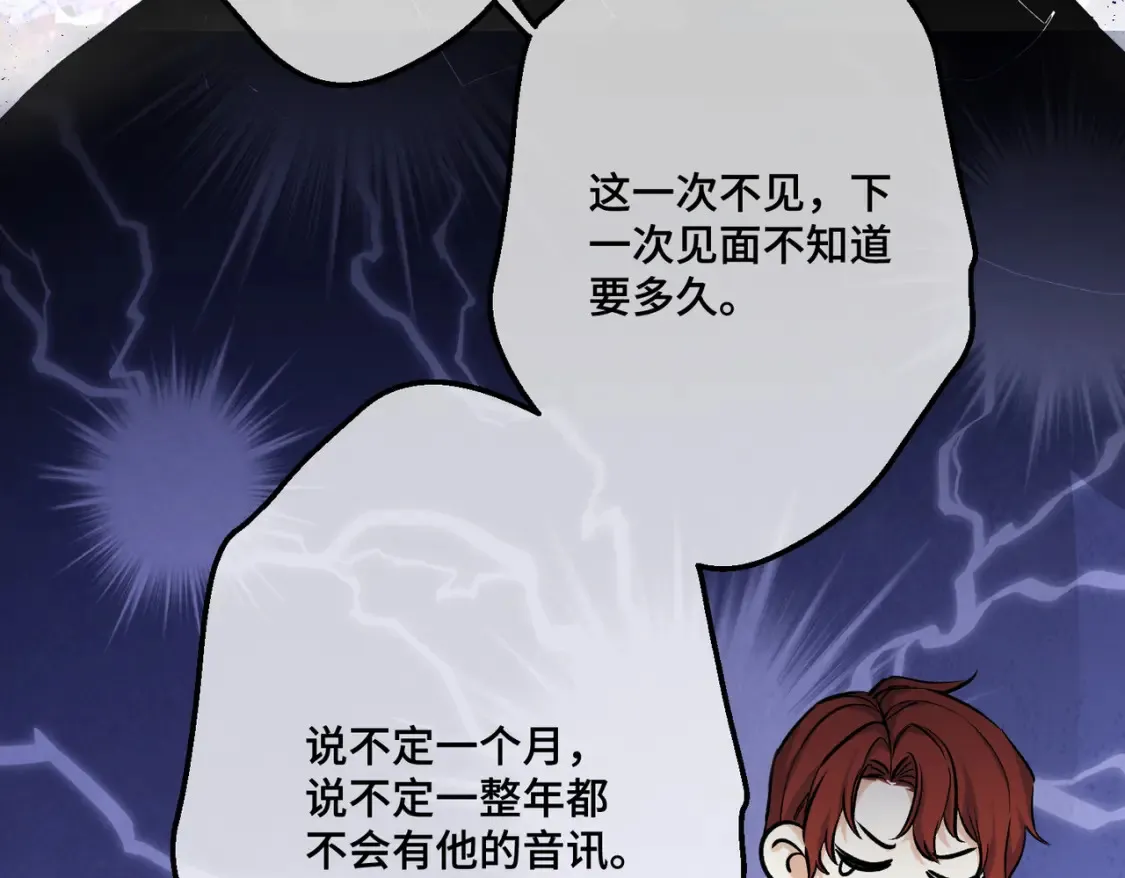 第33话 生之气息65