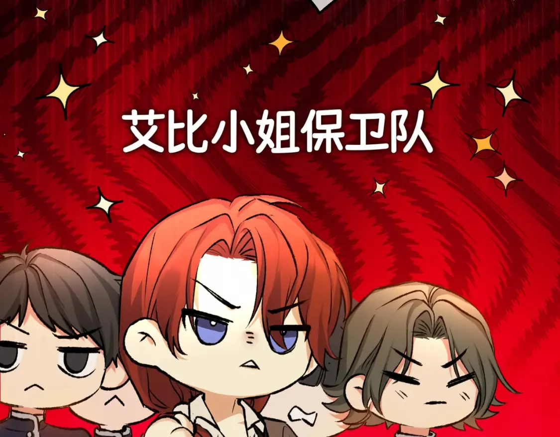 第30话  玻璃倒影65