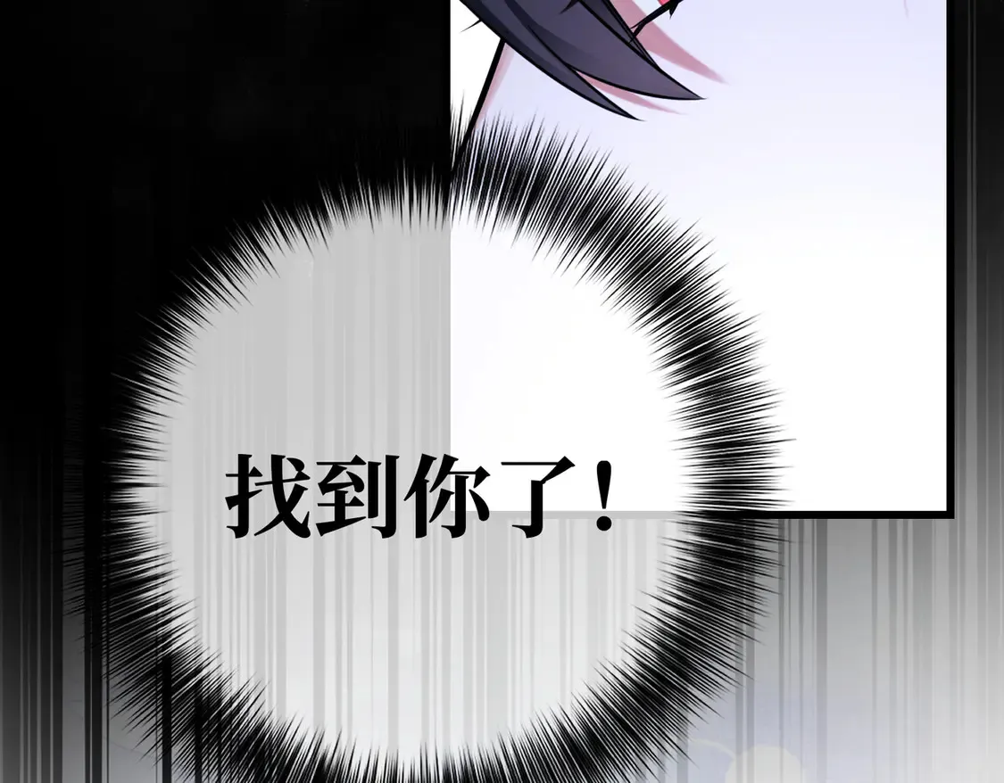 第38话  于火中苏醒96