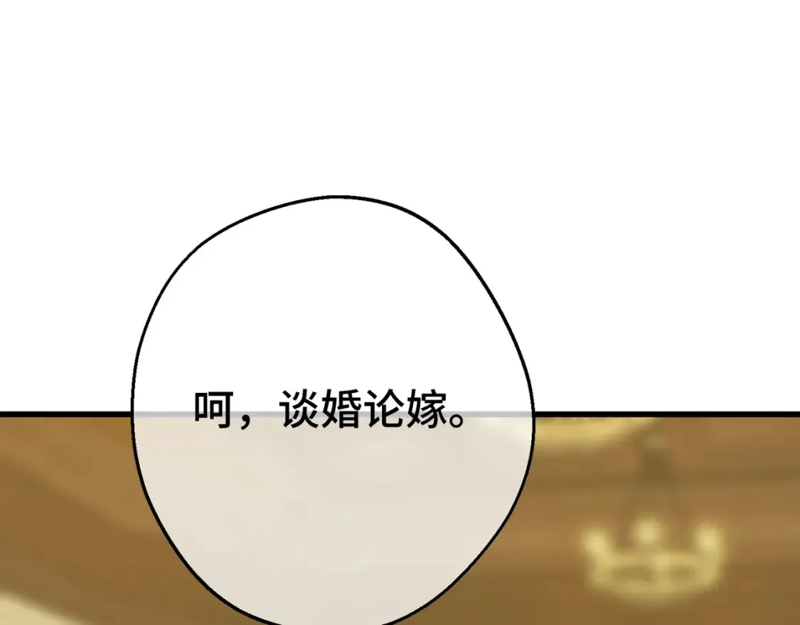 第15话 最亲近的远方来客146